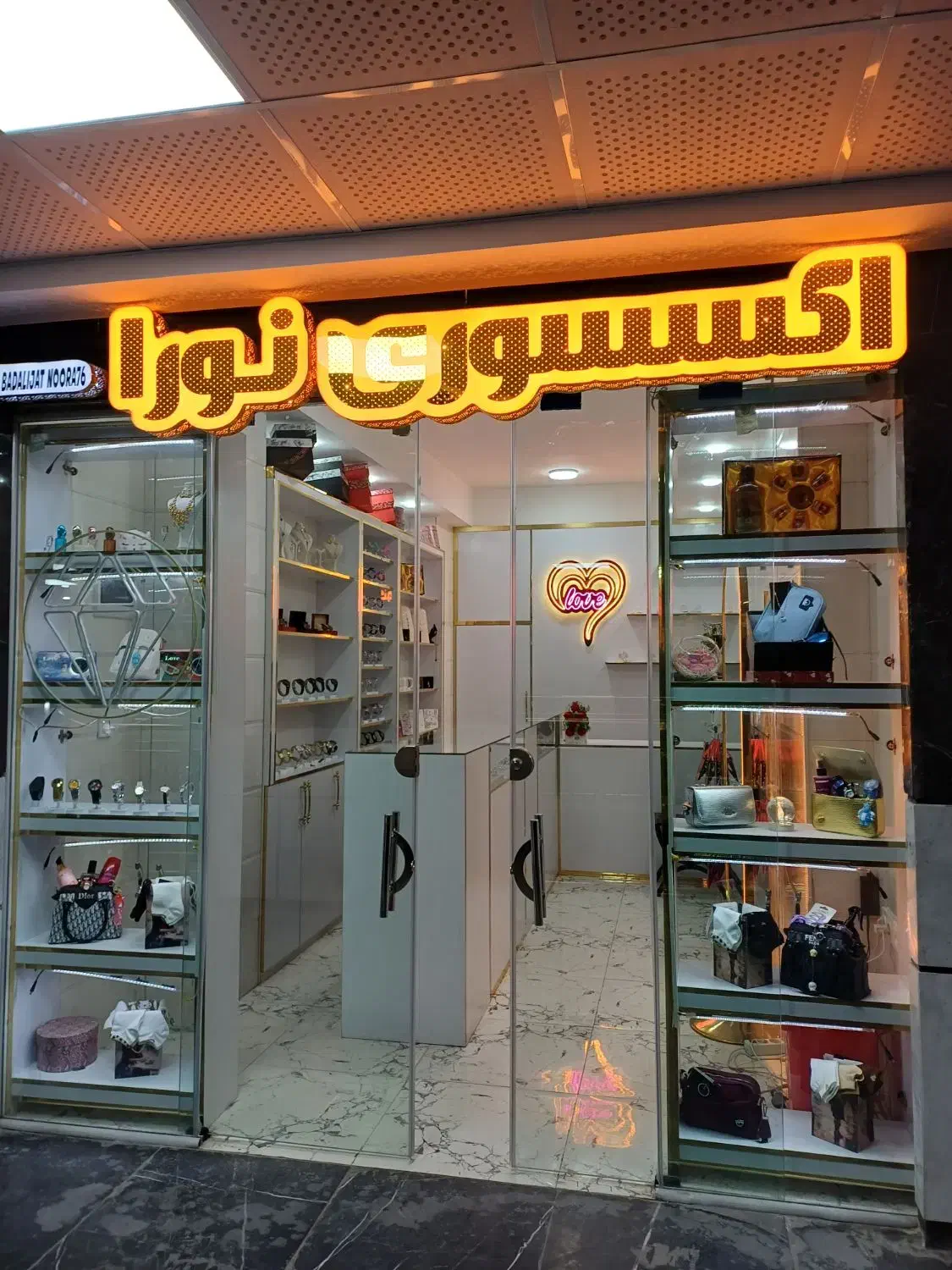 فروش یکجا اکسسوری،بدلیجاتی|بدلیجات|فارسان, |دیوار