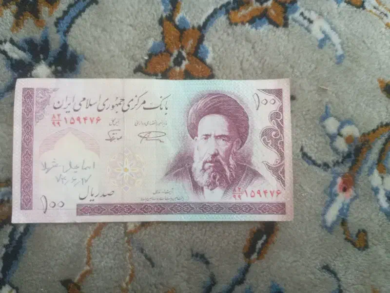 اسکناس قدیمی|کلکسیون سکه، تمبر، اسکناس|ساوه, |دیوار