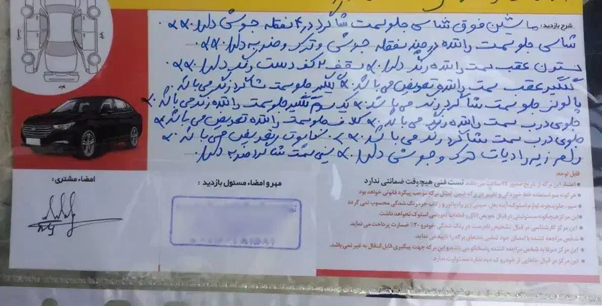 پیکان وانت 93 دوگانه cng|خودرو سواری و وانت|خرمآباد, |دیوار