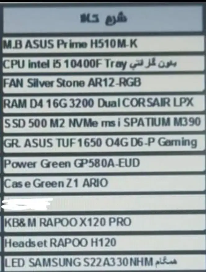 سیستم درحد نو|رایانه رومیزی|خورموج, |دیوار