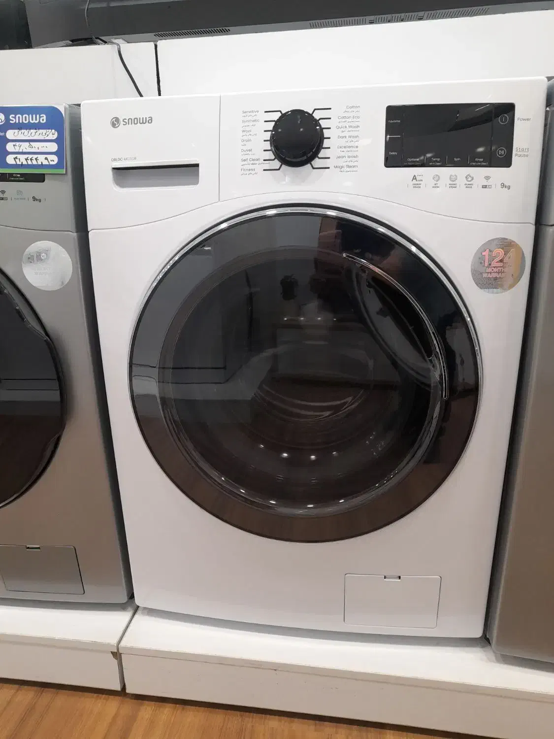 لباسشویی اکتا پلاس اسنوا|ماشین لباسشویی و خشککن لباس|رابر, |دیوار