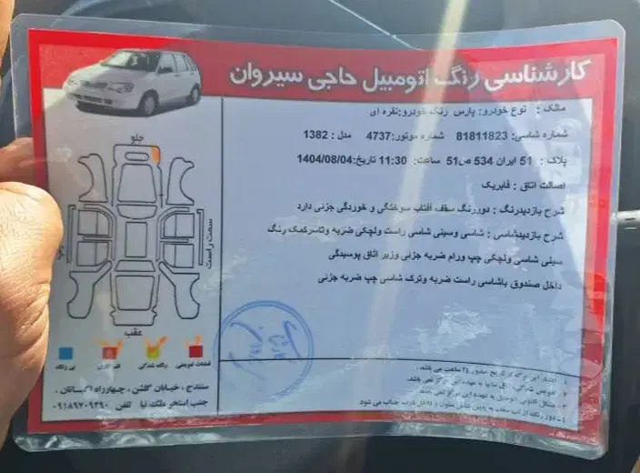 پژو پارس نقره ای مدل ۸۲|خودرو سواری و وانت|سنندج, |دیوار