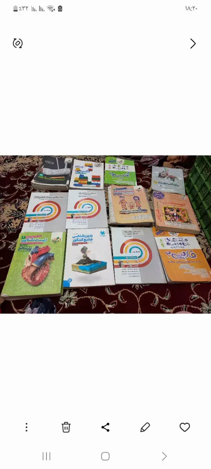 تعدادی کتاب خیلی سبز پایه دهم یازدهم ودوازدهم|کتاب و مجله آموزشی|خرمدره, |دیوار