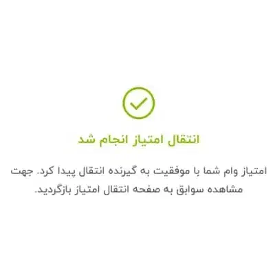 وام مهر ایران|خدمات مالی، حسابداری، بیمه|بروجن, |دیوار