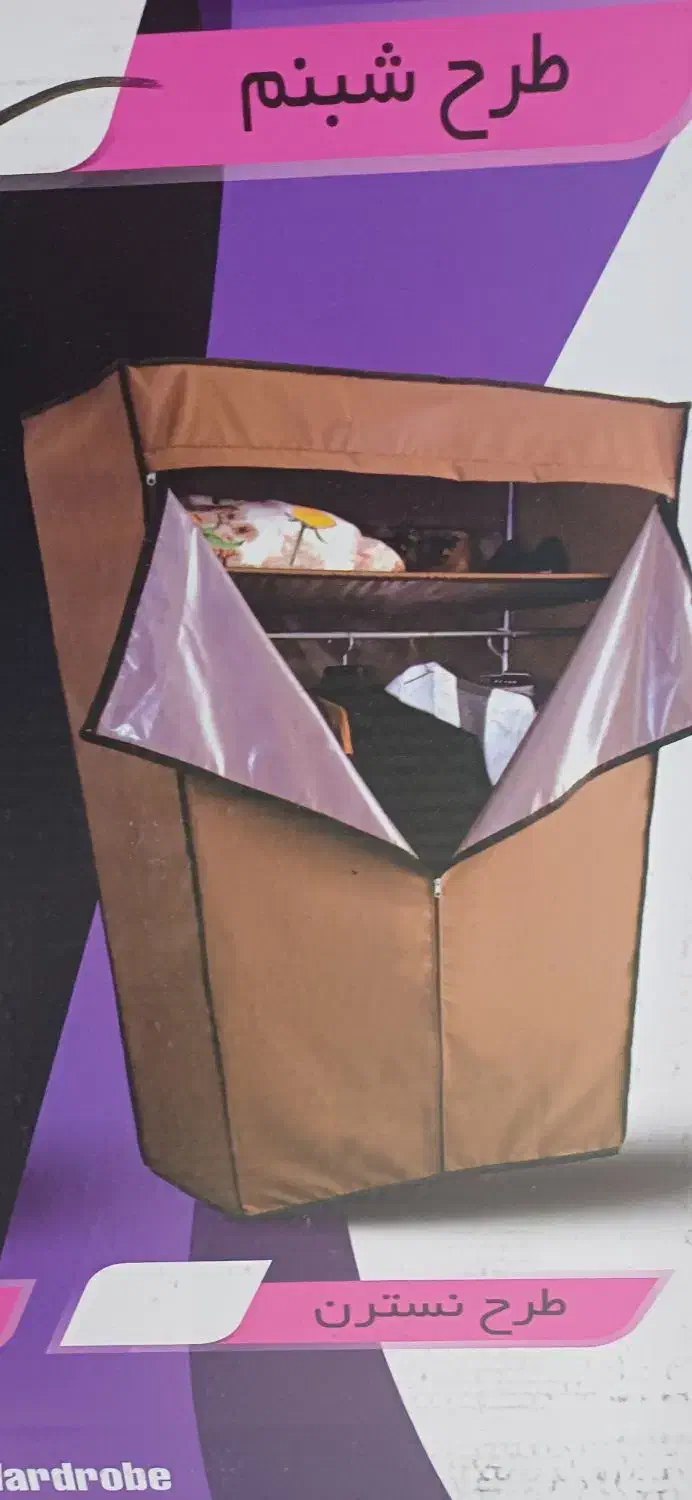 کمد لباس و رختخواب برزنتی|جاکفشی، کمد، دراور|کرمانشاه, |دیوار