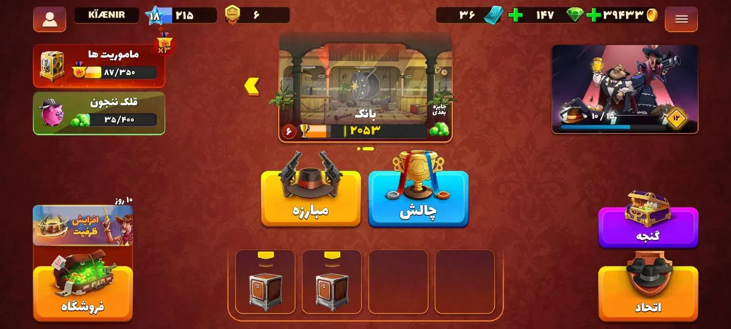 حساب پسرخوانده|کنسول، بازی ویدئویی و آنلاین|بیرجند, |دیوار