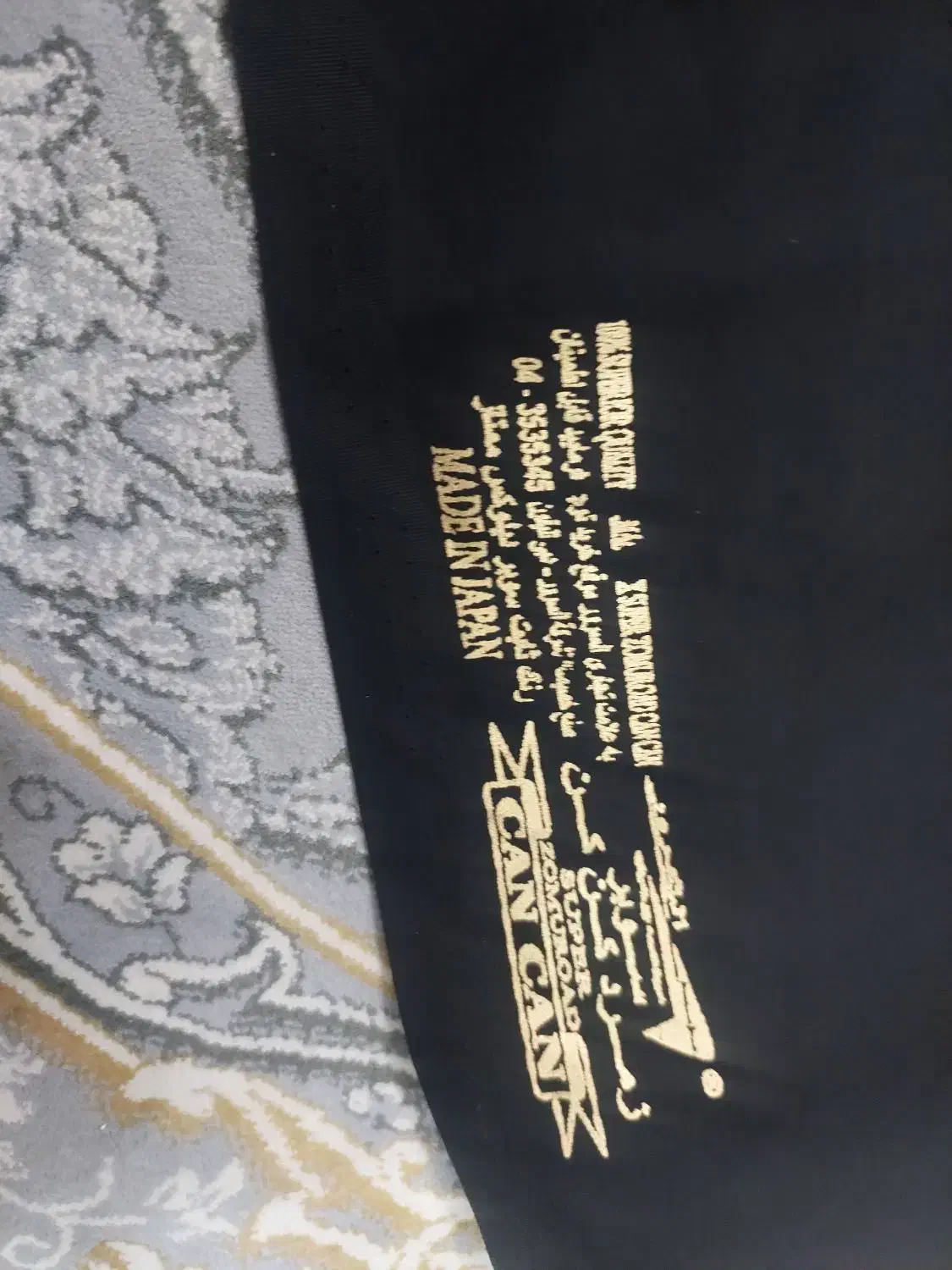 پارچه چادری مشکی|لوازم خیاطی و بافتنی|ری, منصوریه منگل|دیوار