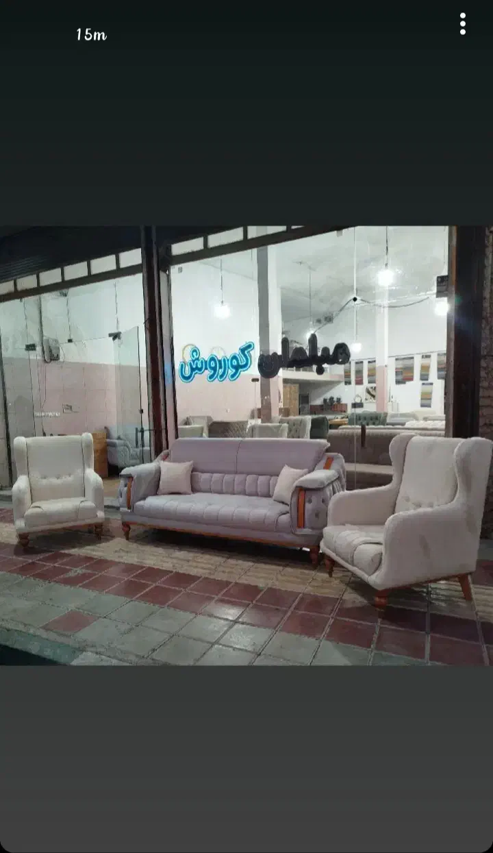 تولیدی مبلمان کوروش|مبلمان خانگی و میز عسلی|اقبالیه, |دیوار