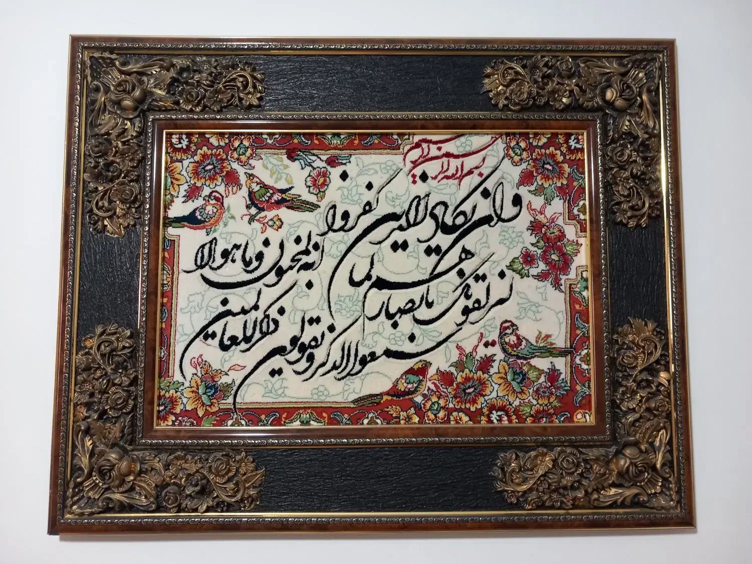 تابلو فرش|تابلو فرش|محمدیه-قزوین, |دیوار