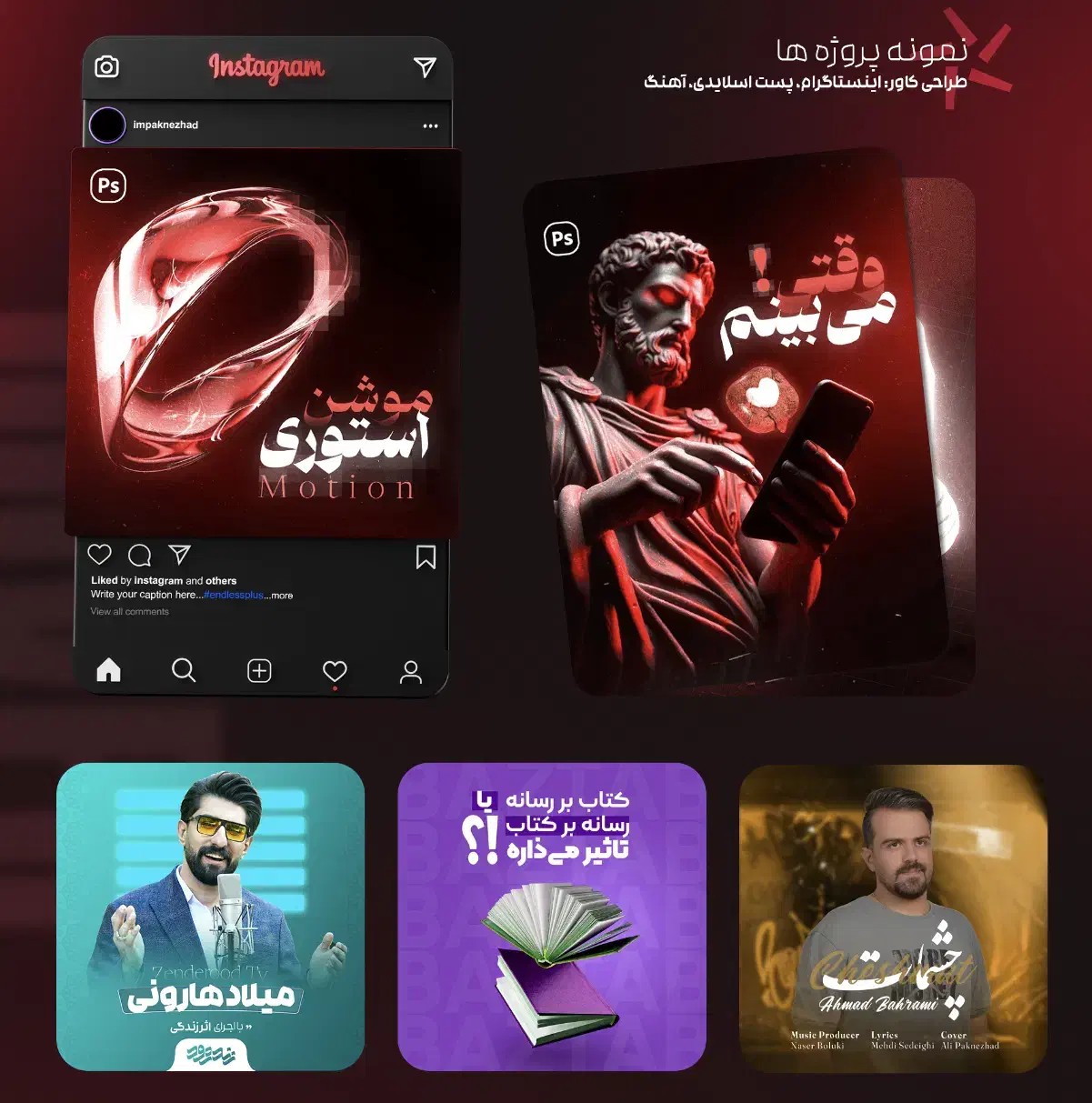 چاپ و طراحی فوری بنر و... در اصفهان|خدمات رایانه‌ای و موبایل|اصفهان, احمدآباد|دیوار