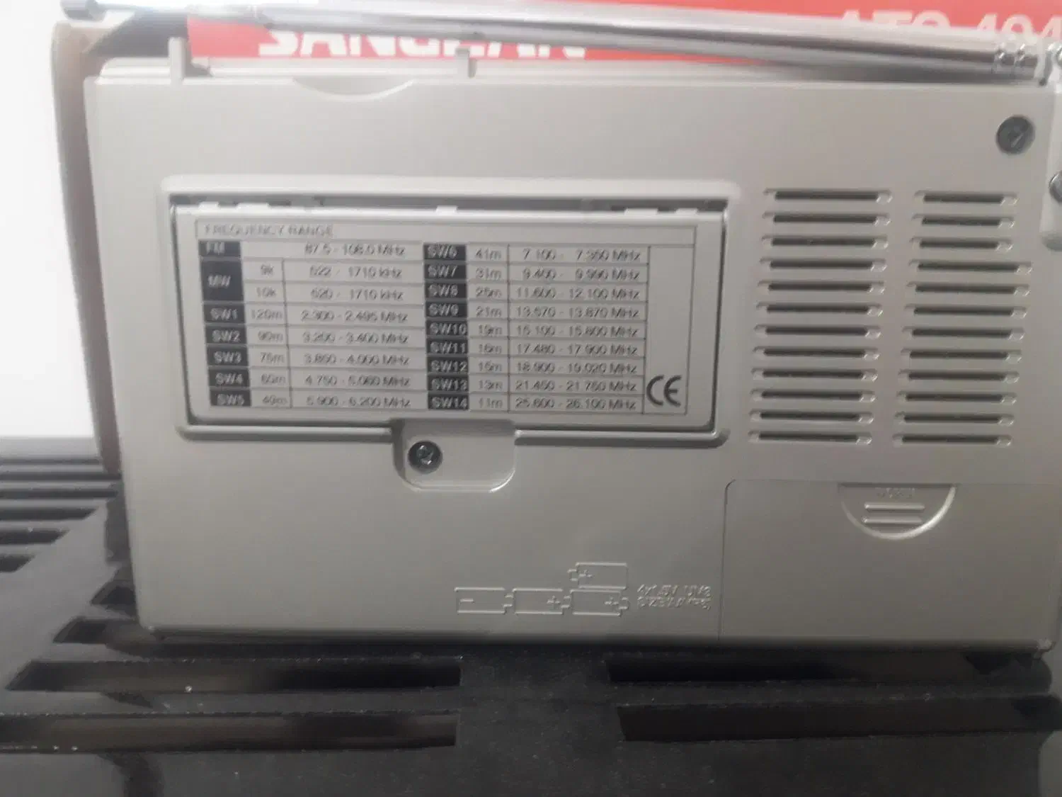 رادیو سانژن  ۴۰۴|سیستم صوتی خانگی|هشترود, |دیوار