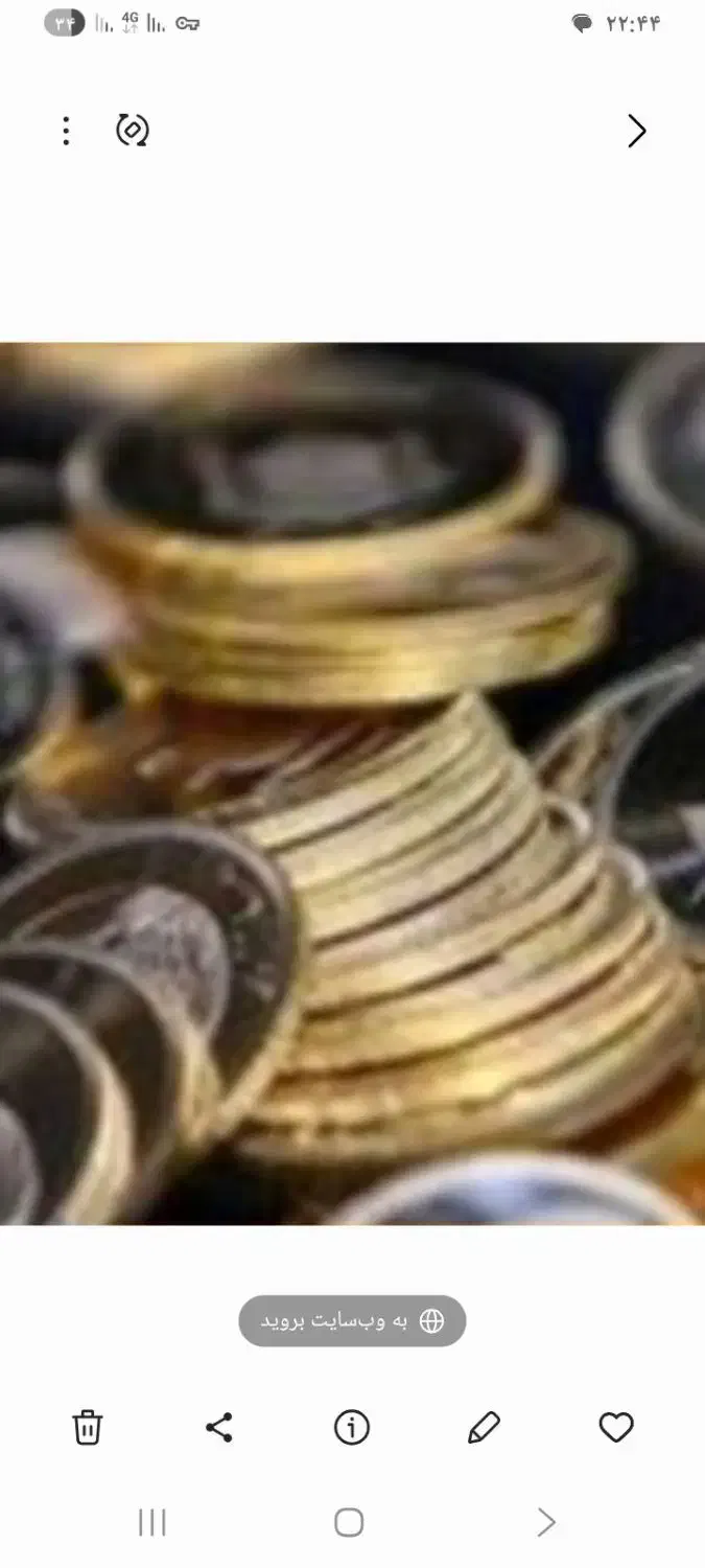 ربع سکه معمولی|کلکسیون سکه، تمبر، اسکناس|دزفول, |دیوار