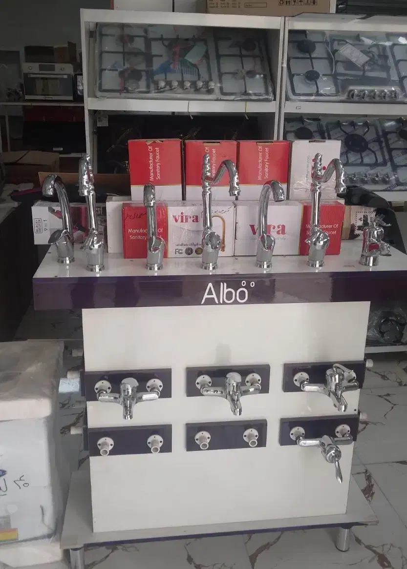 شیرآلات|لوازم سرویس بهداشتی|ایلام, |دیوار