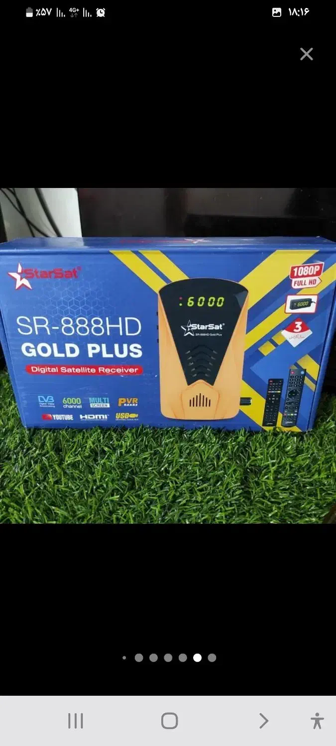 نصب تخصصی آنتن هوایی و رومیزی|خدمات پیشه و مهارت|کیش, |دیوار