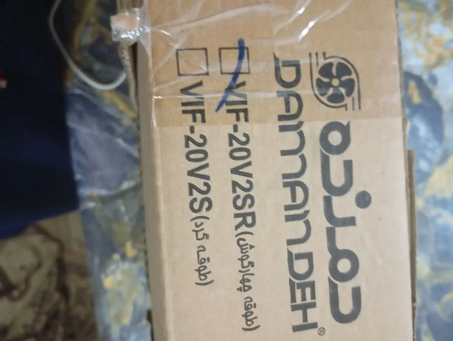 دمنده یا فن|پنکه و تصفیه‌کنندهٔ هوا|زاهدان, |دیوار