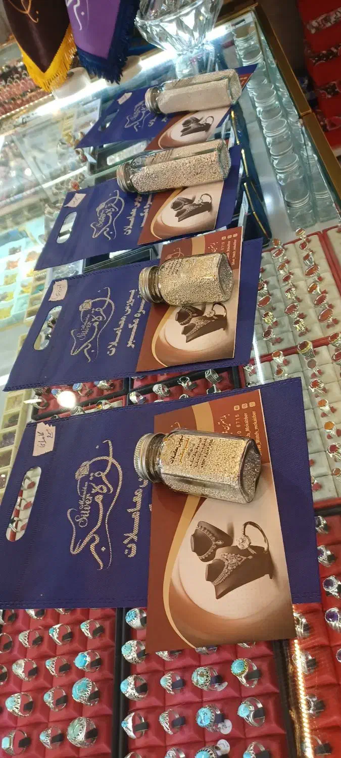 سرمایه گذاری امن/بورس نقره مکبر|جواهرات|یزد, |دیوار