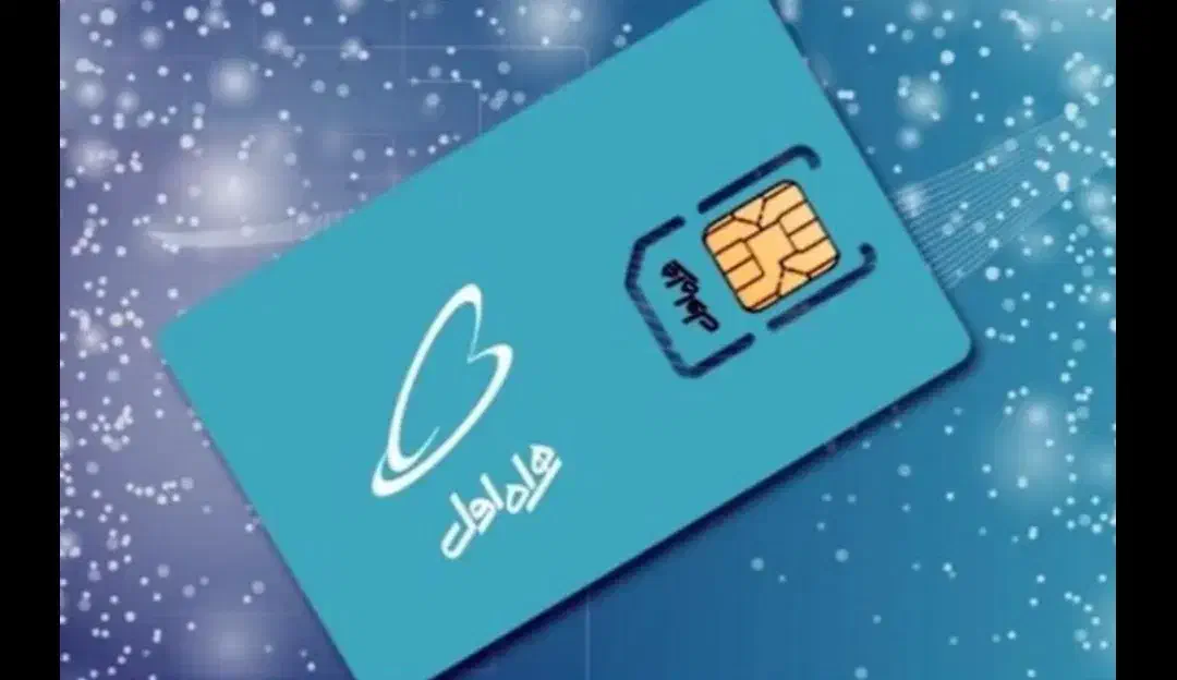 فروش خط 1950-253-0912|سیمکارت|قم, پردیسان|دیوار