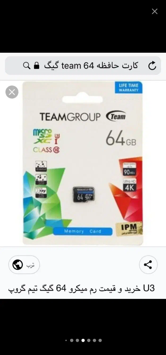 اسکسوری|زیورآلات و اکسسوری|اراک, |دیوار