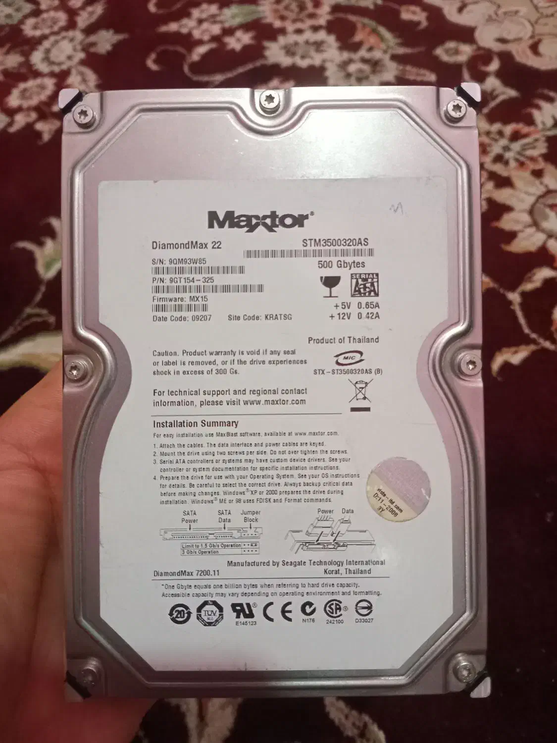 هارد مکستور|قطعات و لوازم جانبی رایانه|شهریار, فرارت|دیوار