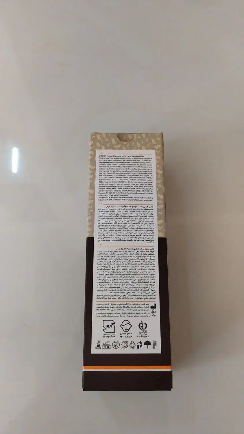 شامپو گیاهی لدورا اصل|آرایشی، بهداشتی، درمانی|تهران, حشمتیه|دیوار