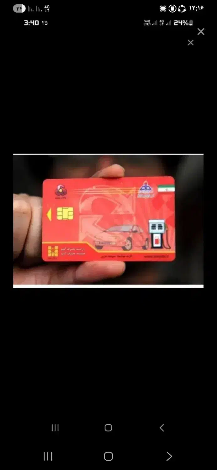 دو عدد کارت سوخت گم کردم|اشیا|کلاله, |دیوار