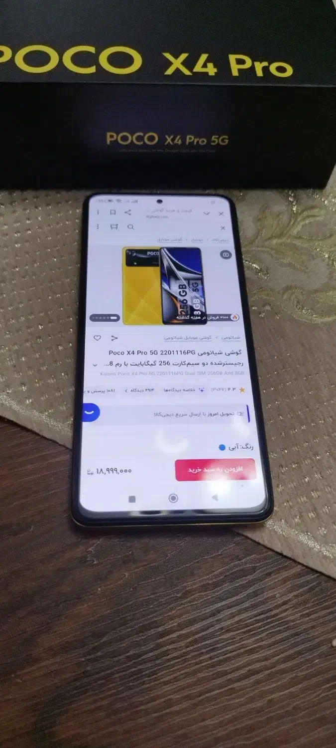 گوشی قدرتمند اصلی سالم مثل نو|موبایل|باغستان, |دیوار