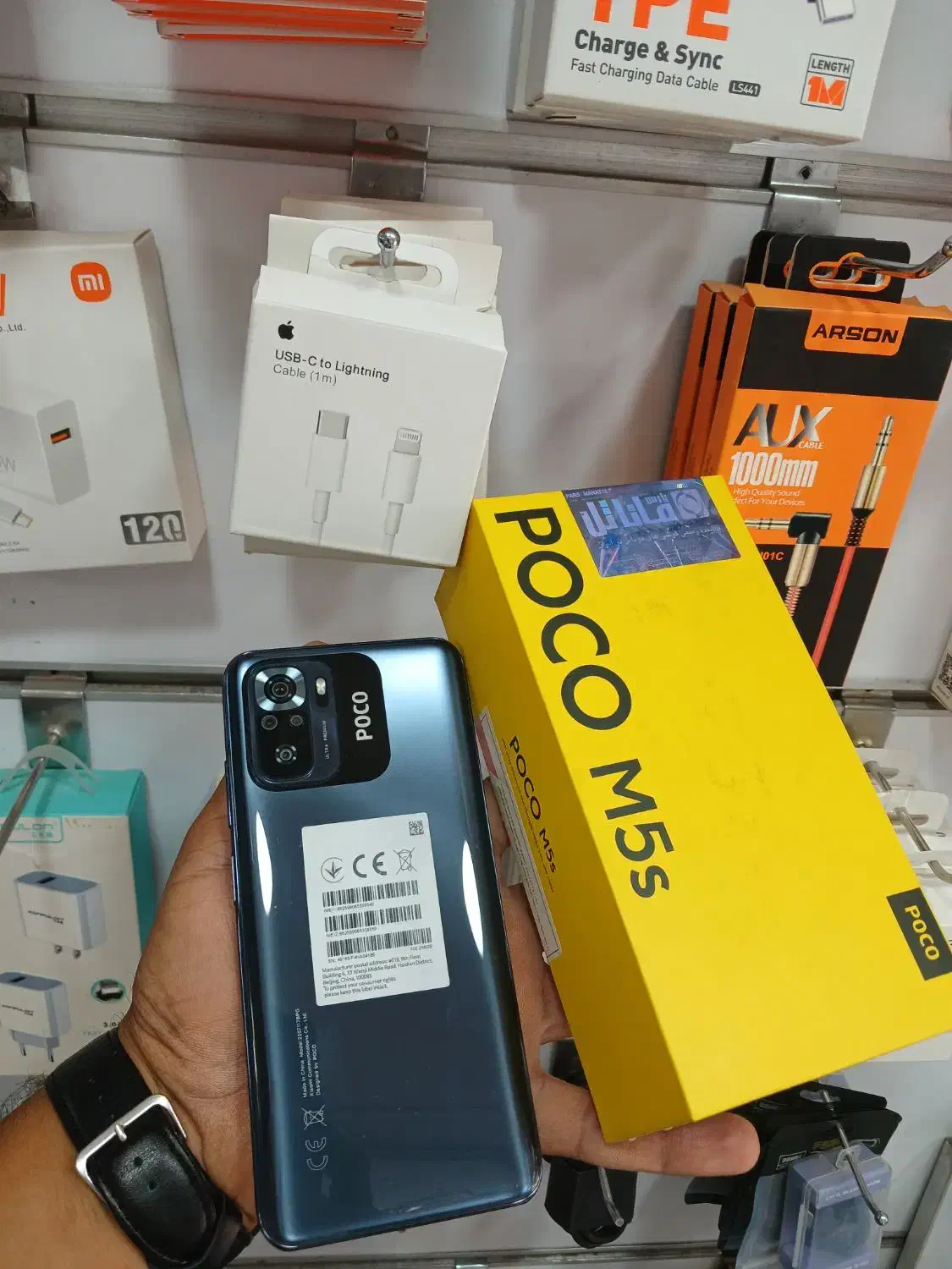 Poco M5s|موبایل|پاکدشت, پاکدشت (مامازند)|دیوار