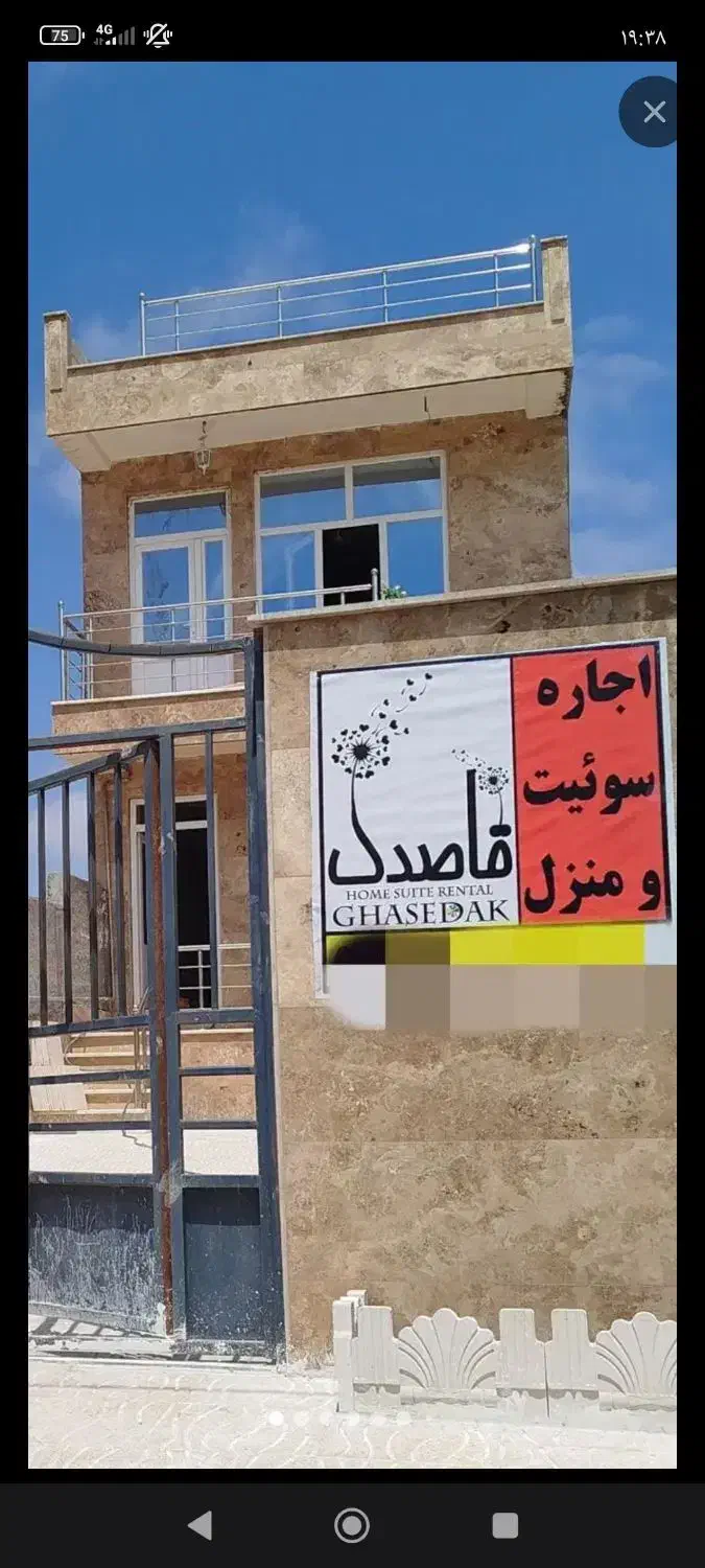 اجاره سوئیت روزانه هفتگی ماهانه|اجارهٔ کوتاهمدت آپارتمان و سوئیت|نمین, |دیوار