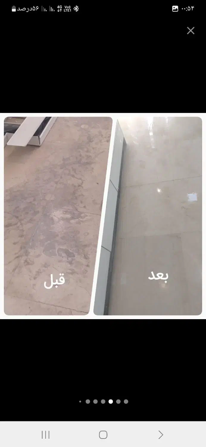 کفسابی سنگسابی ساب زنی در تمام نقاط تهران|خدمات نظافت|چهاردانگه (تهران), |دیوار