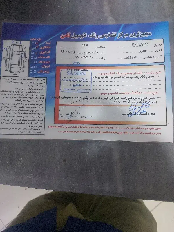 پراید 111|خودرو سواری و وانت|سرخه, |دیوار