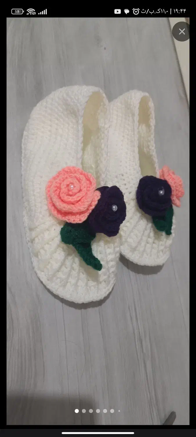 سیسمونی بافت|کفش و لباس بچه|ارومیه, |دیوار