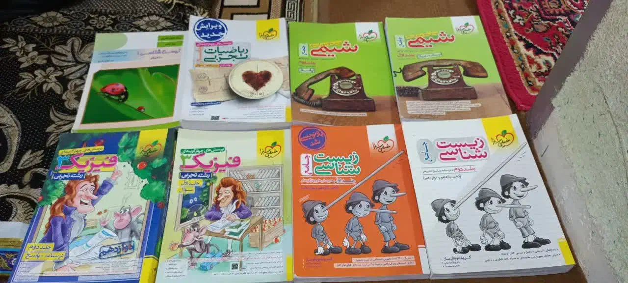 کتاب تستی جامع|کتاب و مجله آموزشی|کنارک, |دیوار