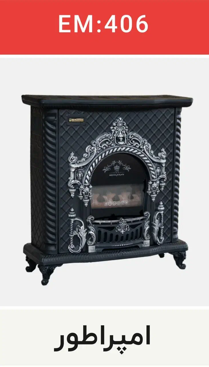 بخاری زیر قیمت بازار در تبریز|بخاری، هیتر، شومینه|میانه, |دیوار