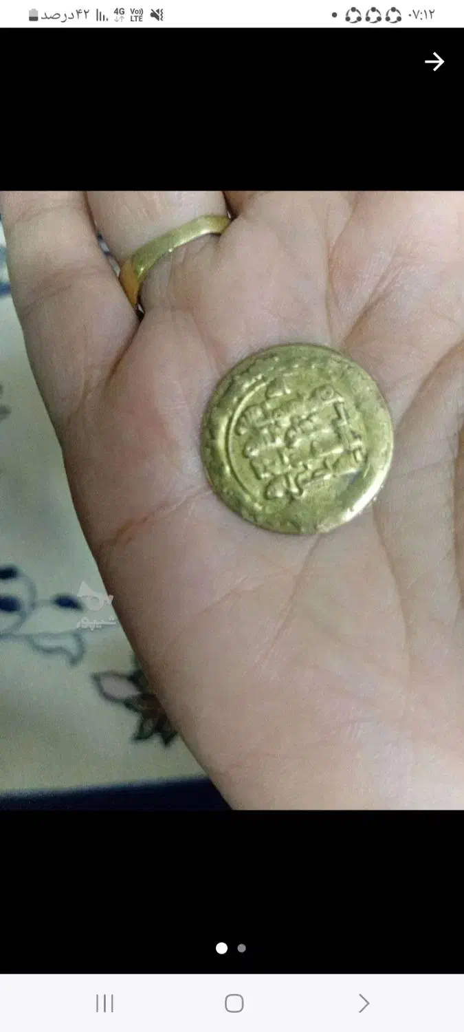سکه کلکسیونی|کلکسیون سکه، تمبر، اسکناس|نسیم‌شهر, |دیوار