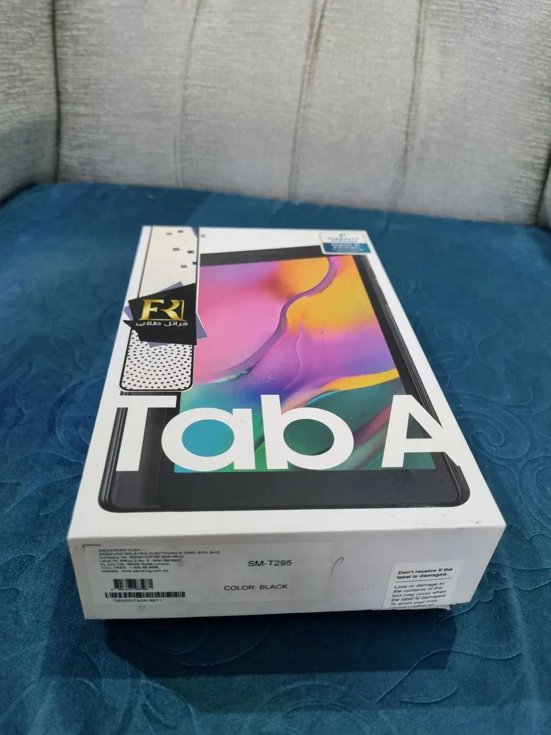 تبلت سامسونگ a8 مدل t295|تبلت|تهران, شادمان|دیوار