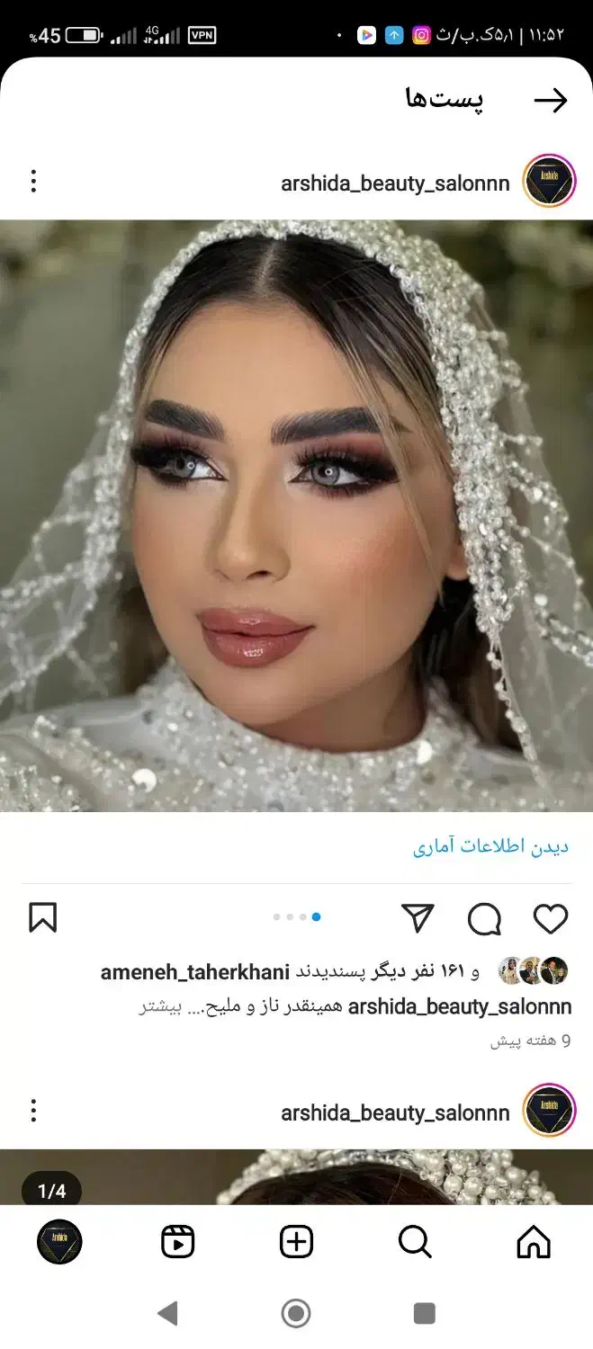 سالن زیبایی آرشیدا|خدمات آرایشگری و زیبایی|تاکستان, |دیوار