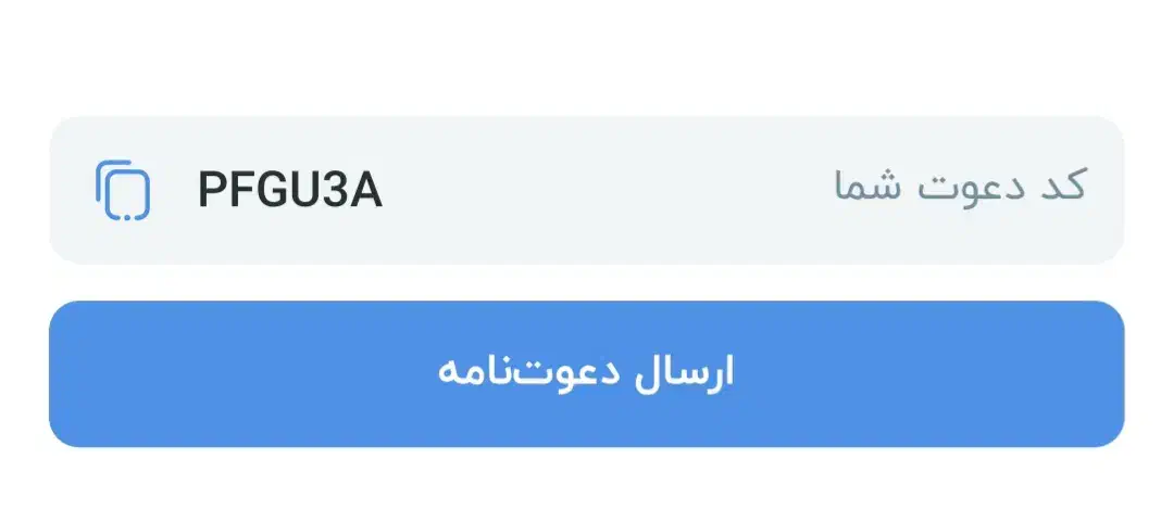 کد دعوت بلو|کارت هدیه و تخفیف|بجنورد, |دیوار