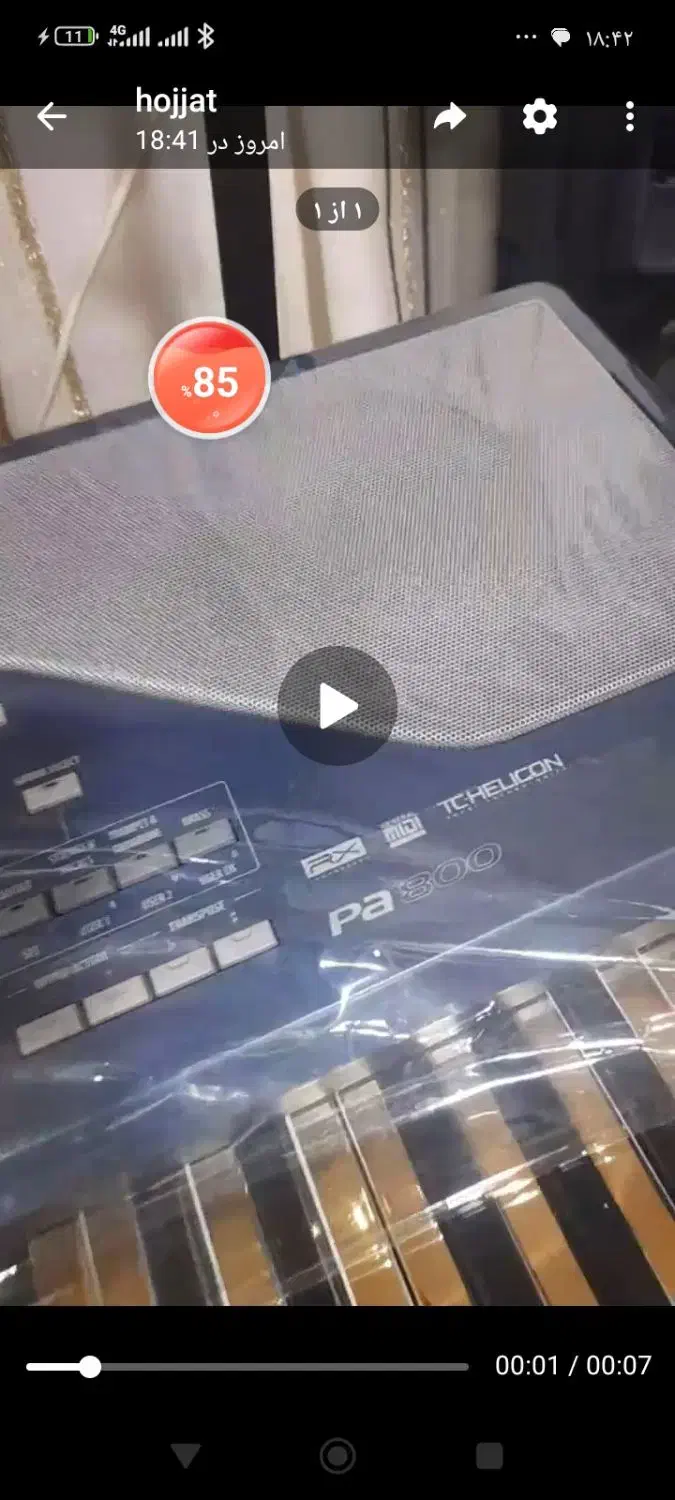 ست و ریتم برا pa900 و pa800|پیانو، کیبورد، آکاردئون|کرمان, |دیوار