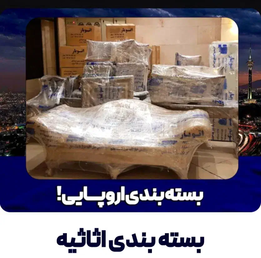 خاور ایسوزو حمل باربین شهری برگشتی وانت اتوبارکرج|خدمات حمل و نقل|تهران, پاسداران|دیوار