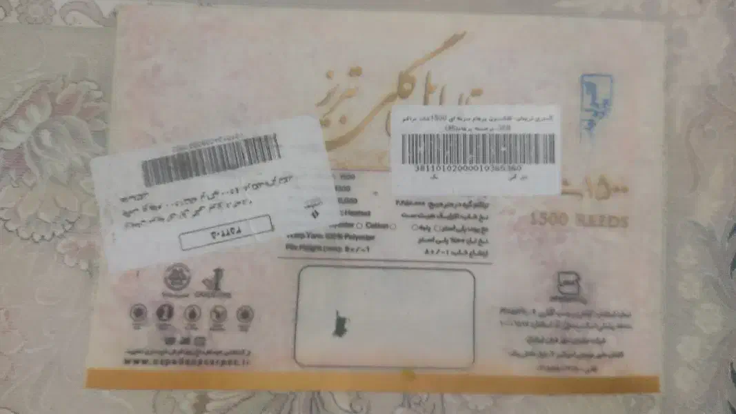 فرش ۹ متری و ۳ متری ۱۵۰۰ شانه  سرمه‌ای|فرش|تهران, شهرک دریا|دیوار