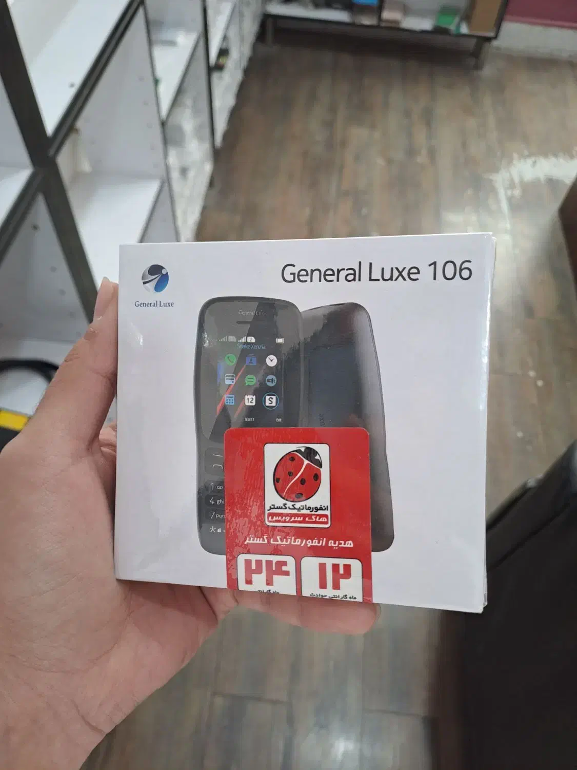 گوشی Nokia 106|موبایل|زنجان, |دیوار