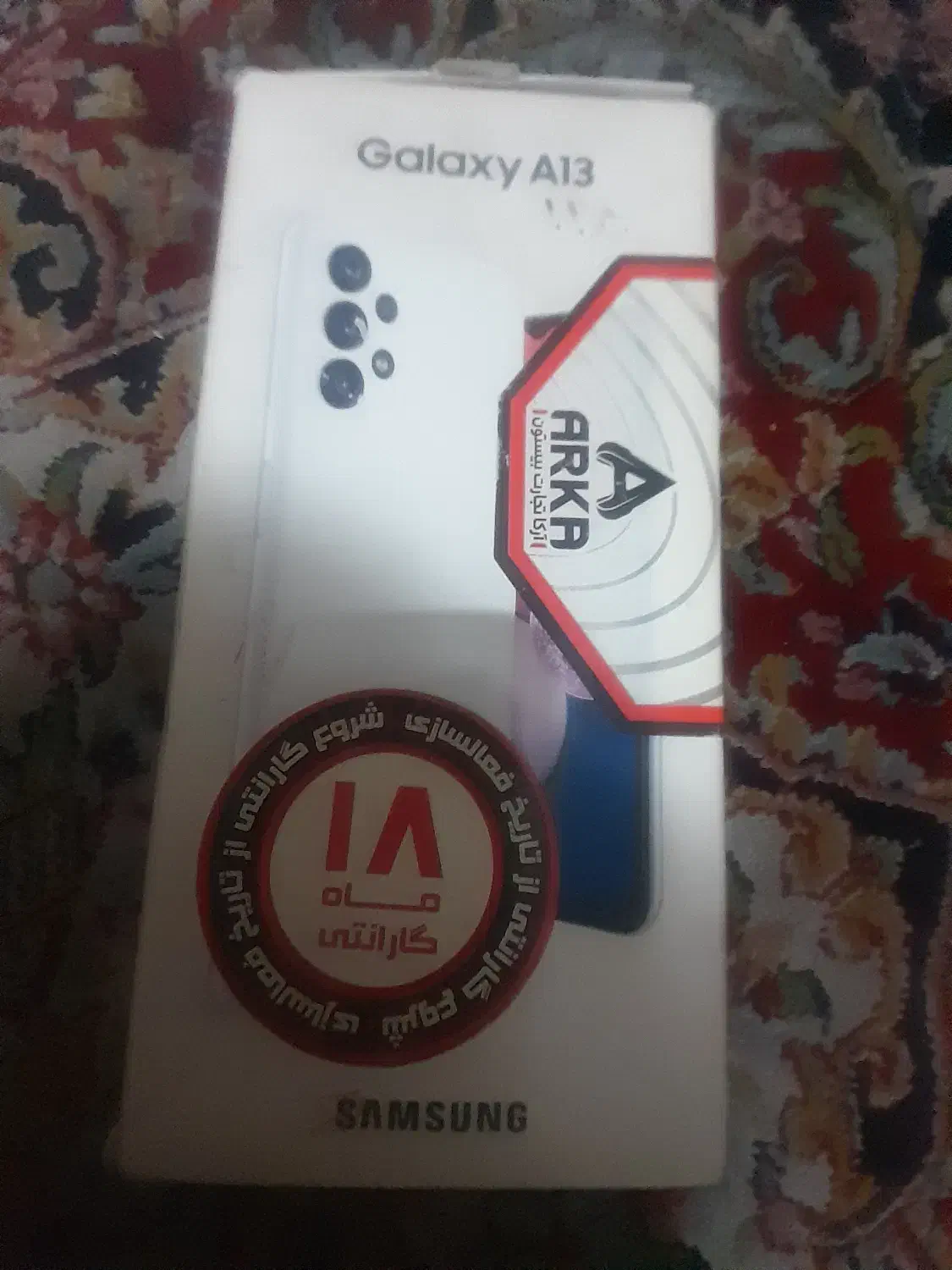 سامسونگ a 13|موبایل|تهران, نارمک|دیوار