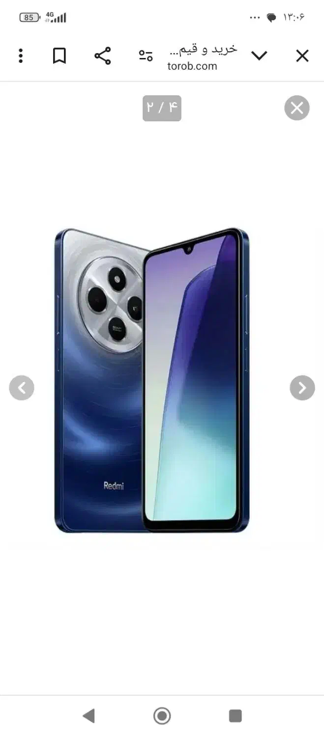 redmi14c حافظه256...رم8|موبایل|تبریز, |دیوار