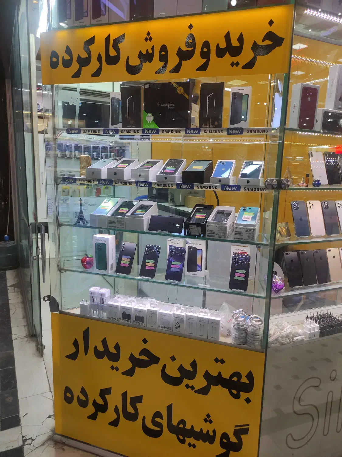 خرید و فروش موبایل|موبایل|قم, عمار یاسر|دیوار