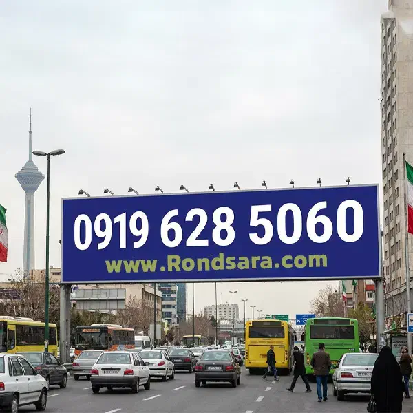 ۰۹۱۹.۶۲۸.۵۰۶۰|سیم‌کارت|اصفهان, کوی امام|دیوار