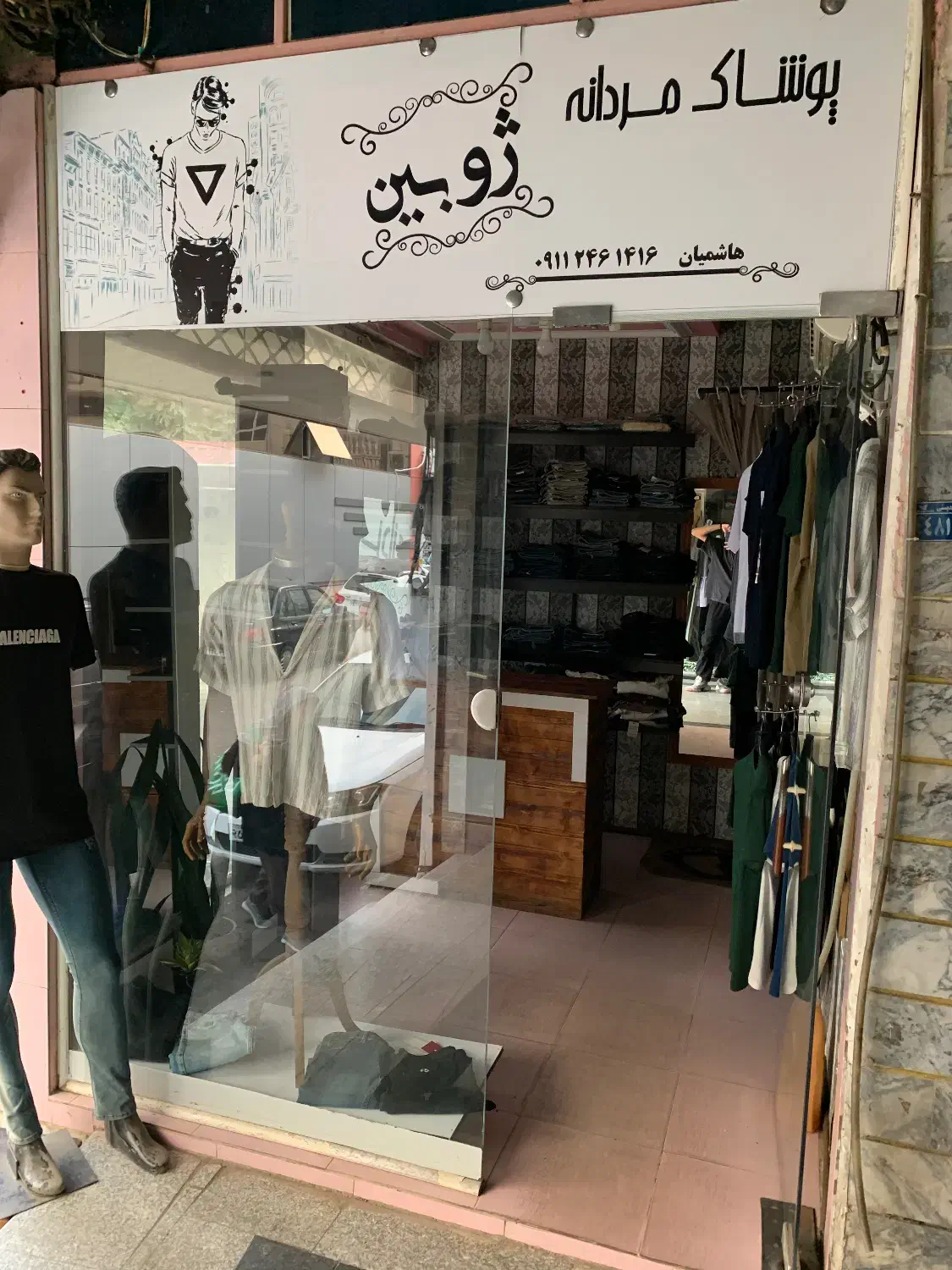 مغازه پاساژ دقتی|فروش مغازه و غرفه|رودسر, |دیوار