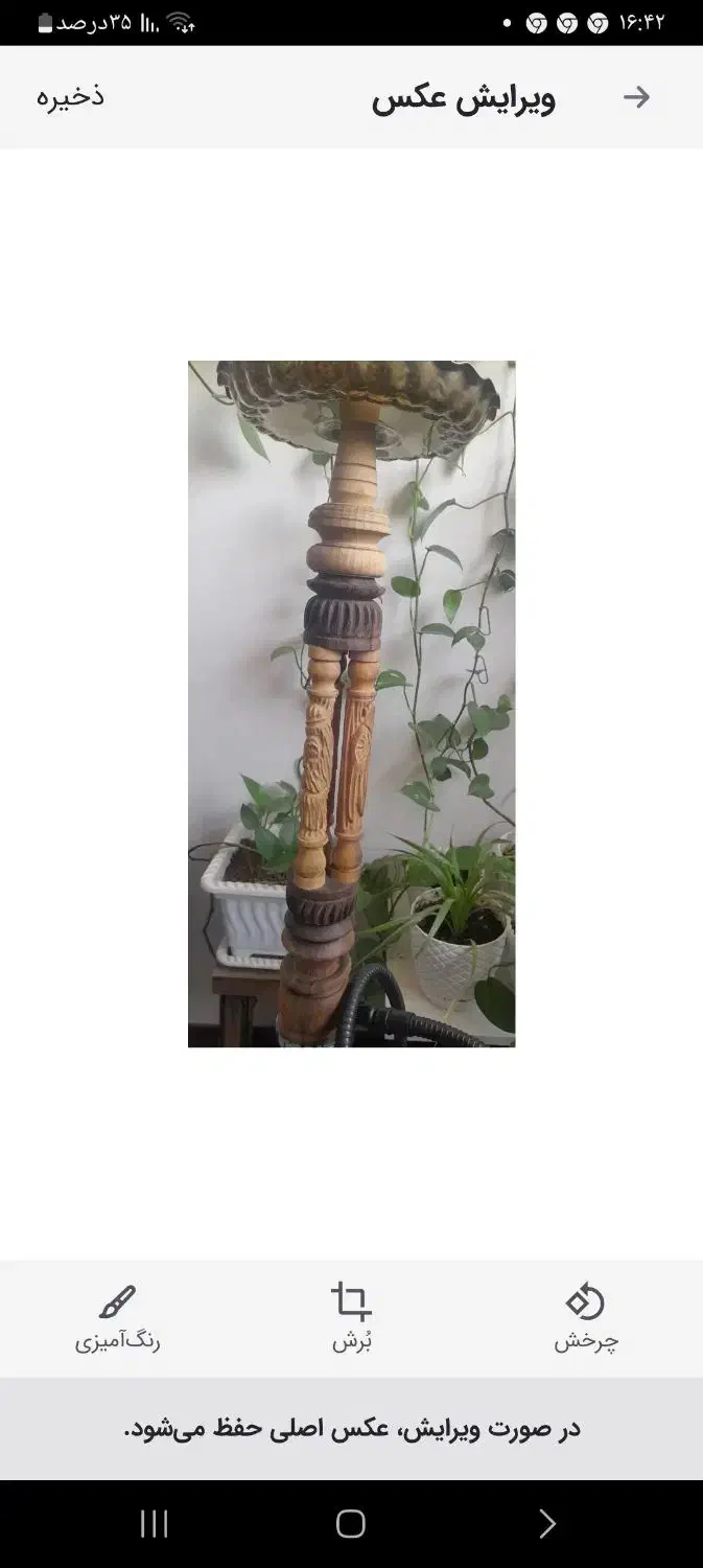 قلیان|زیورآلات و اکسسوری|زرقان, |دیوار