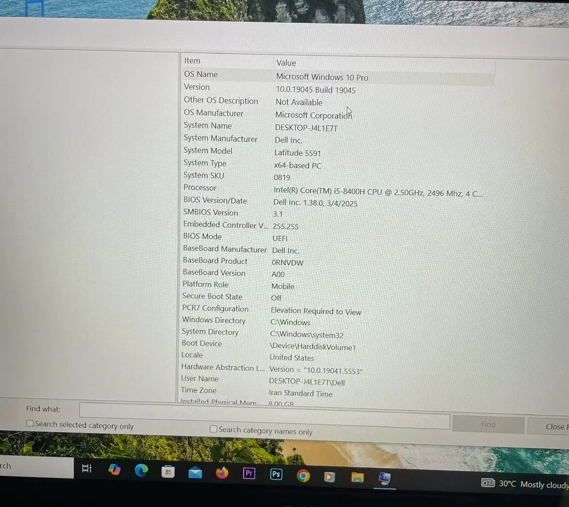 لپ تاب مدل دل نسل۸|رایانه همراه|بیرجند, |دیوار