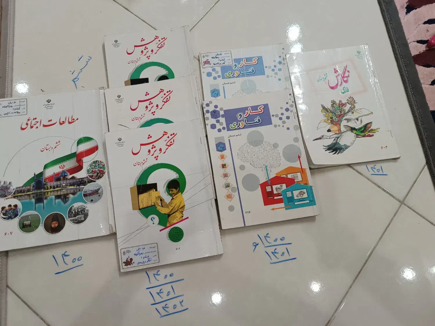 کتاب سوم دبستان،کتاب چهارم،کتاب پنجم،کتاب درسی ششم|کتاب و مجله آموزشی|مشهد, الهیه|دیوار
