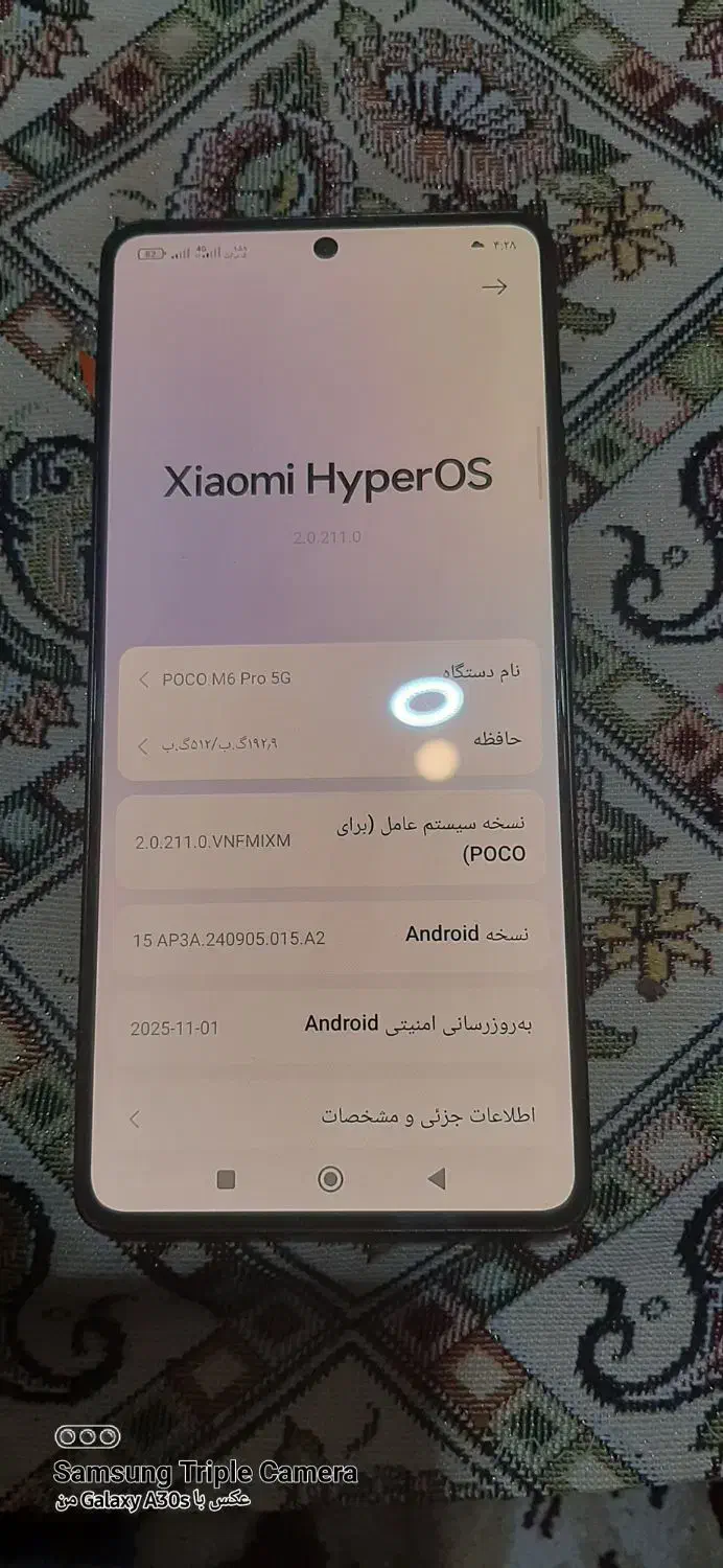 poco m6 pro 5G|موبایل|مشهد, خواجه ربیع|دیوار